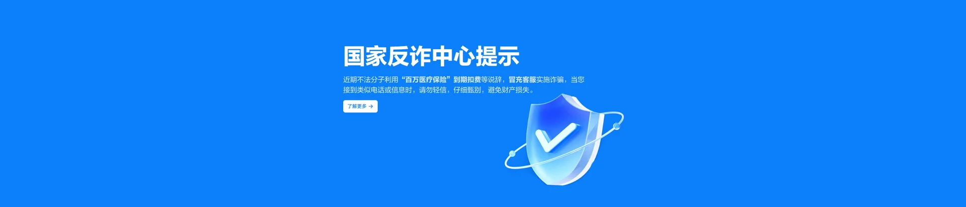 南票区移动宽带