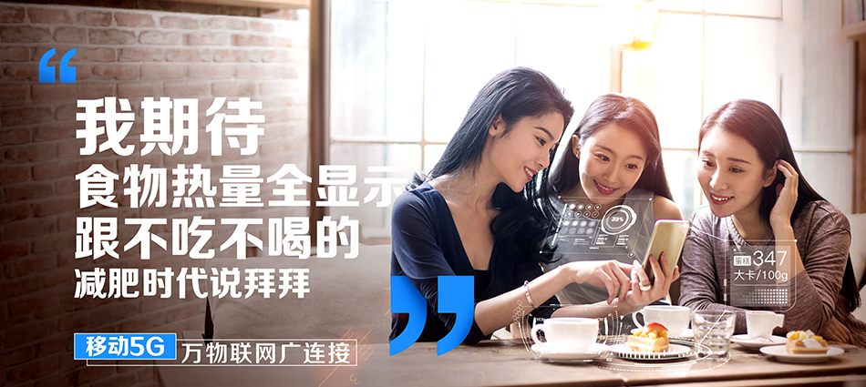 中国移动南票区移动宽带