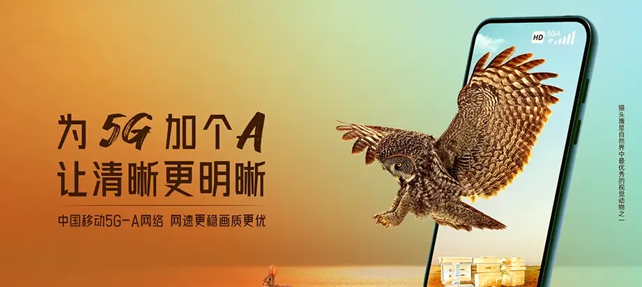 南票区南票区金星镇 移动宽带