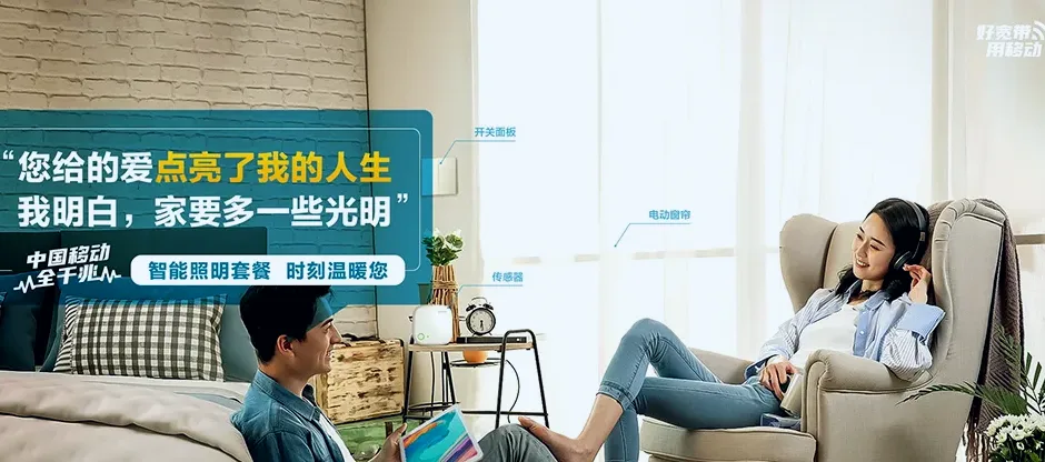 南票区南票区龙腾街道 移动宽带