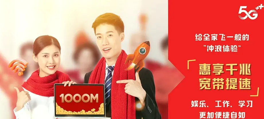 南票区南票区乌金塘水库 移动宽带